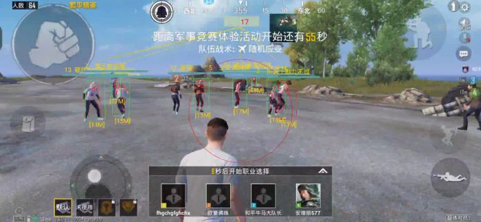 外挂和平精英怎么下载稳定（和平精英怎么下载小型外挂）